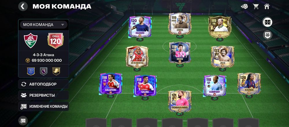 Fc mobile акк общ120 1млрд монета бар