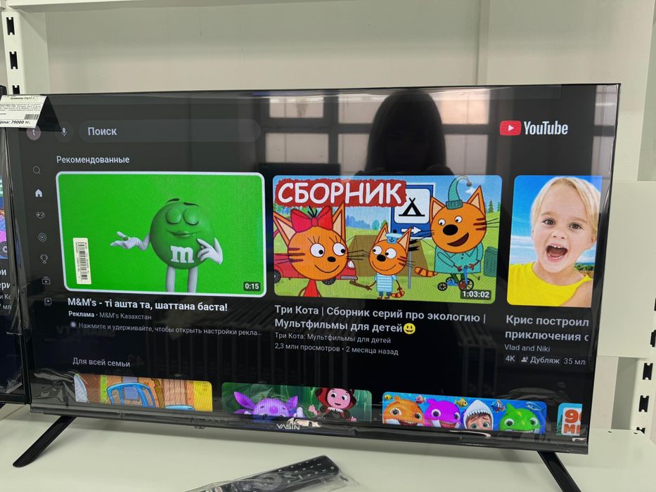 Телевизор 100 см Smart Tv