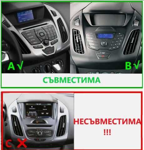 FORD TRANSIT CONNECT 2014/2018 9 " андроид навигация, 9768-ZHIL