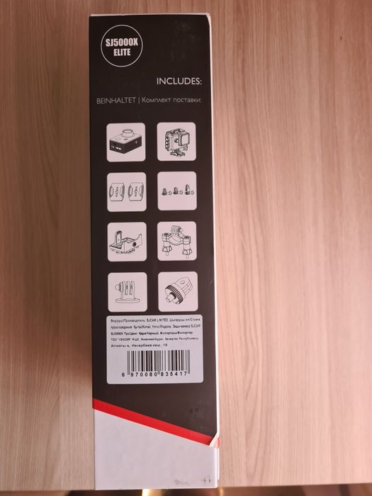 Экшн камера SJ5000X