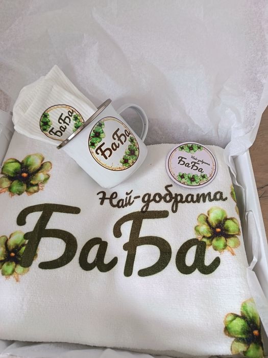 Подарък за Баба 8ми март