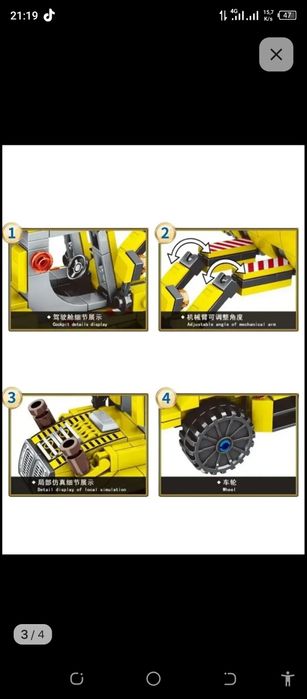 Конструкторы спецтехники
