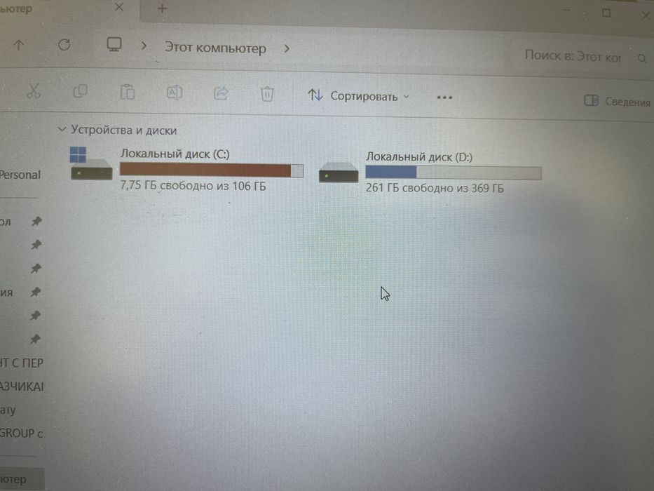 Ноутбук Acer nitro 5 AN515