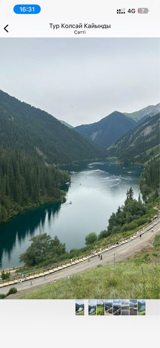 Трансфер Алматы | Минивэн 7 мест | ALPHARD