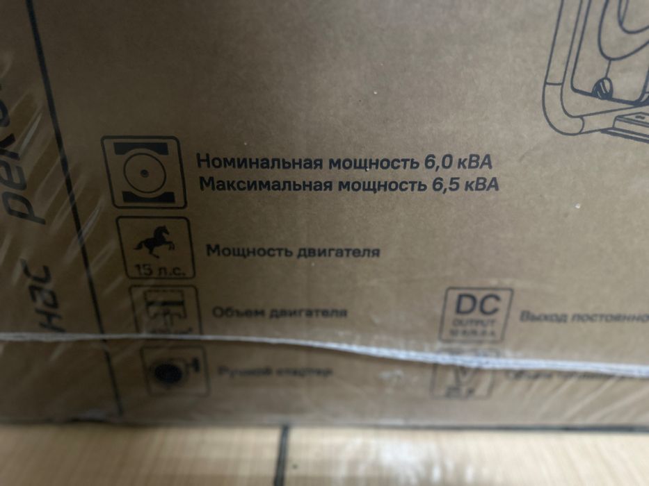 Генератор бензиновый Sturm PG8765N