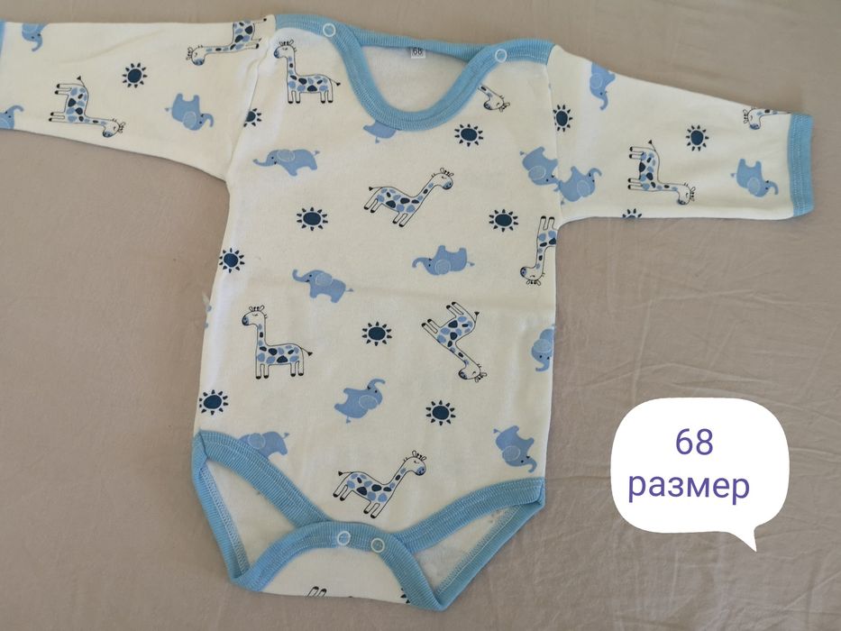 Детски нови дрешки