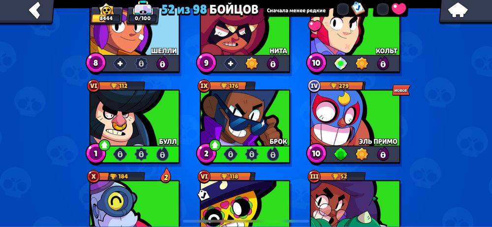 Продам ак в бравлс старс