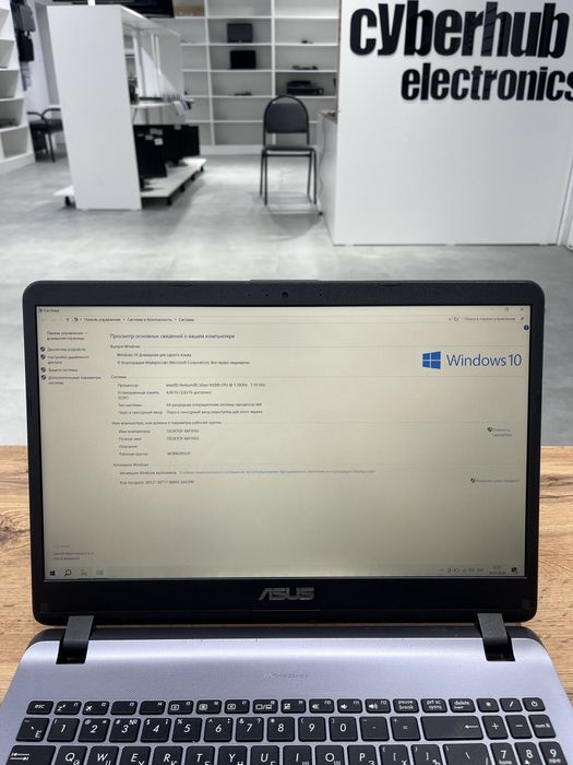 Ноутбук Asus X507M
