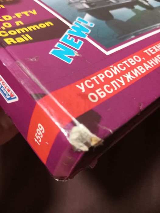 Гарантия нету  .