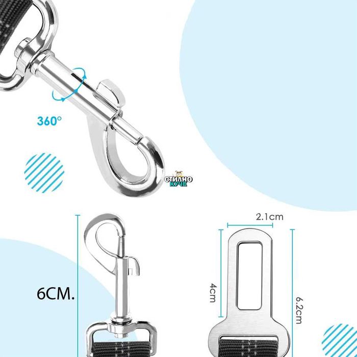 Колан за кола за две кучета Предпазен колан за автомобил за две кучета