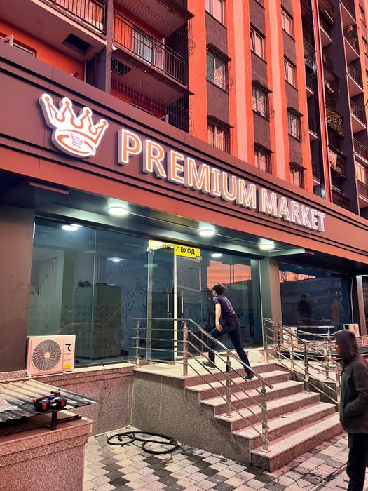 Reklama bukva baner Реклама буква банер Наружная реклама Tashqi reklam
