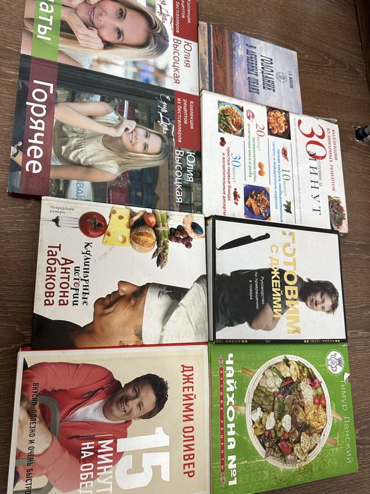 Книги кулинарные