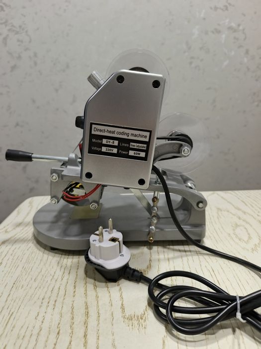 dater srok apparat yangi srochna!