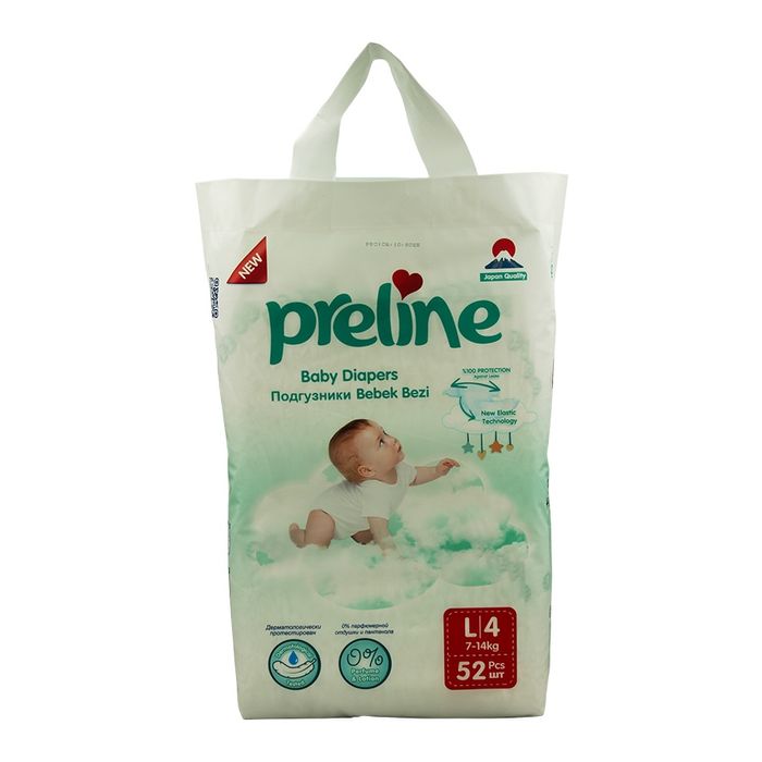 Подгузники оптом Preline