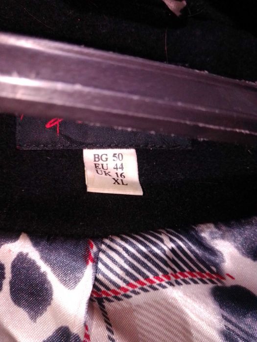 Чисто ново дамско палто Роси + подаръци