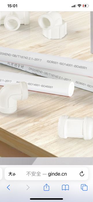 Фитинги ППР для Трубы для (горячей и холодной воды)