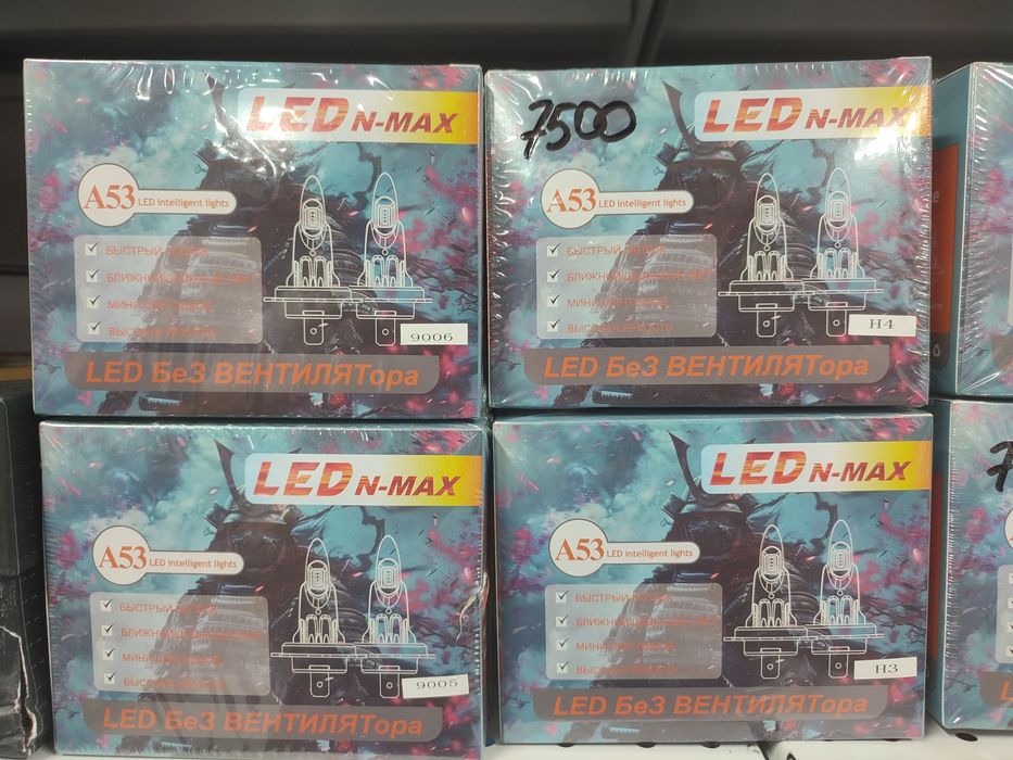 Лед лампочки на ваш автомобиль