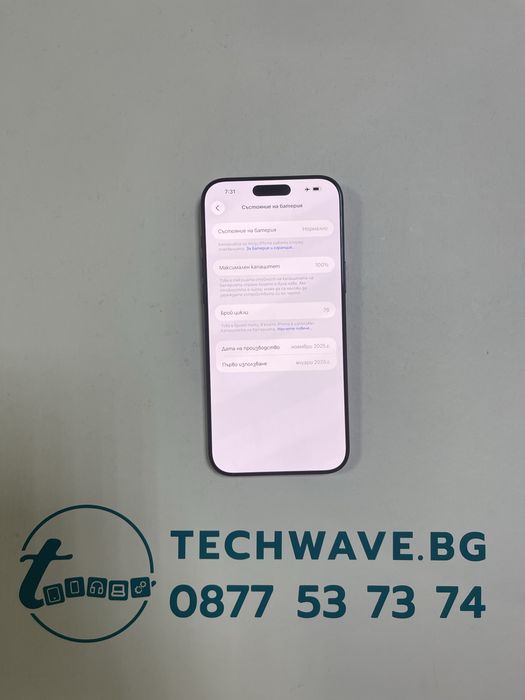 Apple iPhone 17 Pro Max 256GB Deep Blue 100% E-Sim