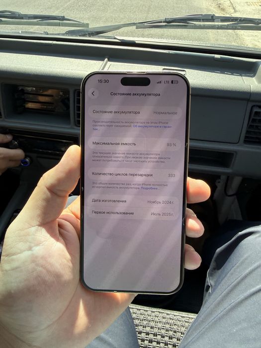 Iphone 16 pro max ideal