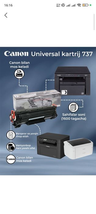 Картридж для принтера Canon MF