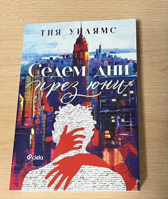 Книги на един прочит