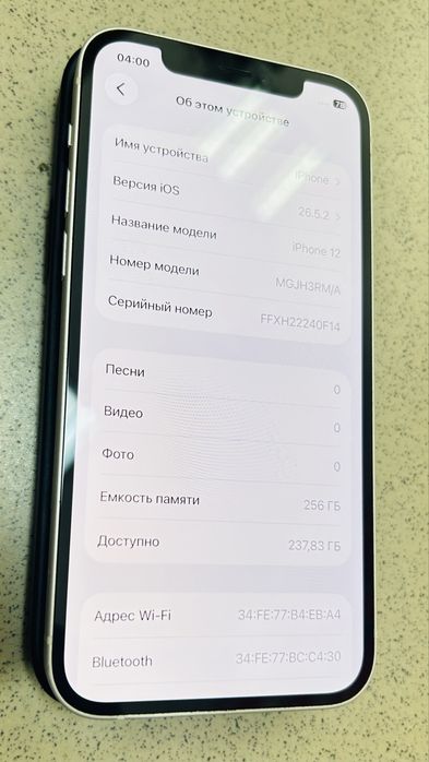 Продам iphone 12