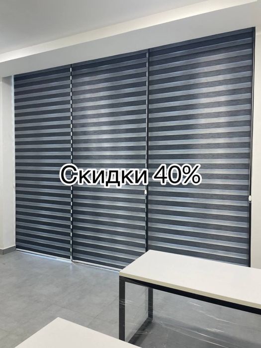 40% Скидка Жалюзи жалюзи жалюзи Jalyuzi jalyuzi