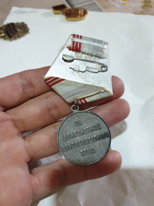 Медаль ветеран труда СССР