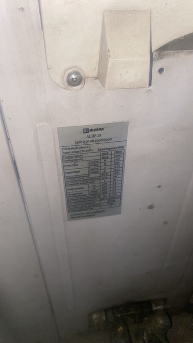 Кондиционер аляска