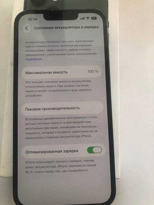 Iphone 13      128Gb