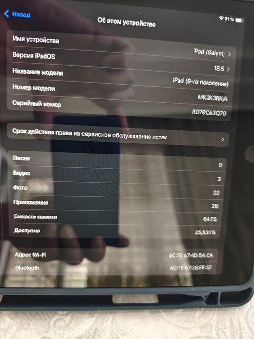 Ipad 9 поколения 64Gb