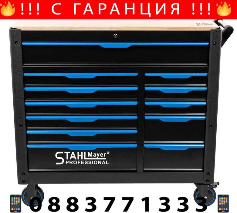 НЕМСКА Количка С Инструменти STAHLMAYER Jumbo XXL/501 Части +ЛЕД ФЕНЕР