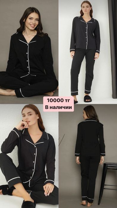 Пижамы домашняя одежда