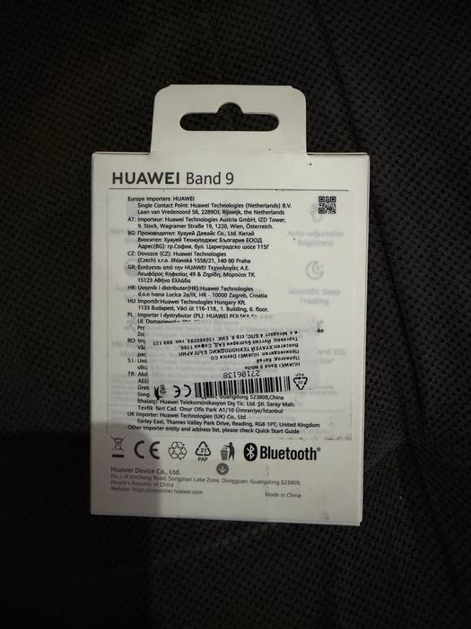 Huawei band 9 smart часовник