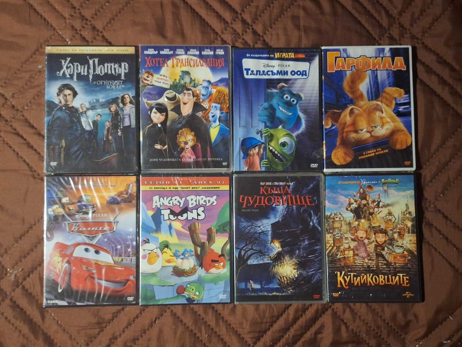 НОВИ DVD Анимации Дисни