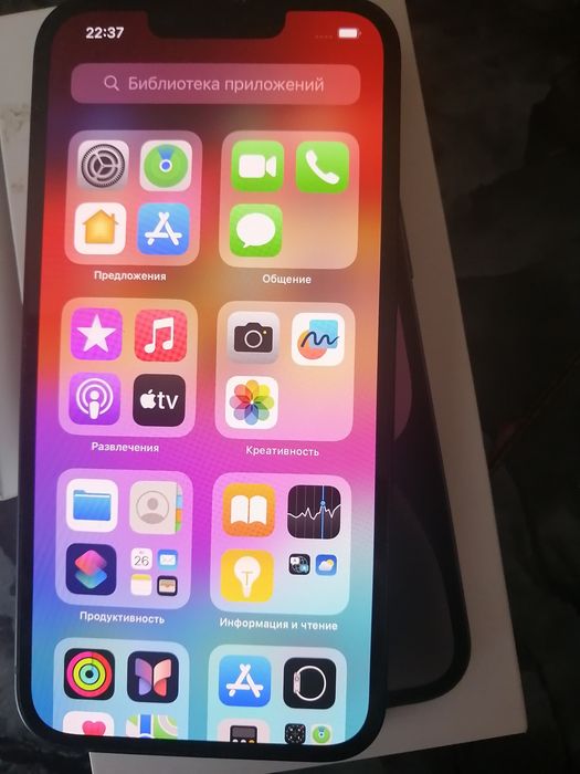 IPhone 14 2024 года