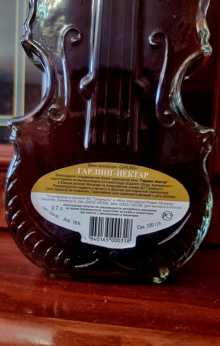 Сувенирное vine Stradivari