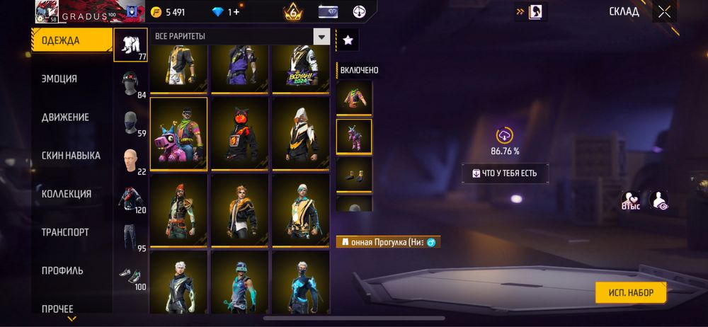 Аккаунт Фре файр