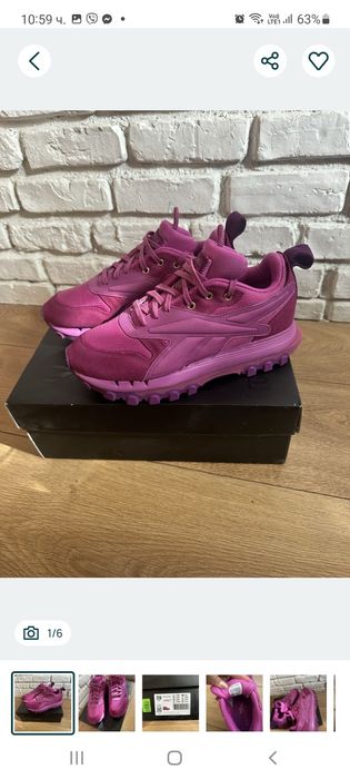 Reebok маратонки