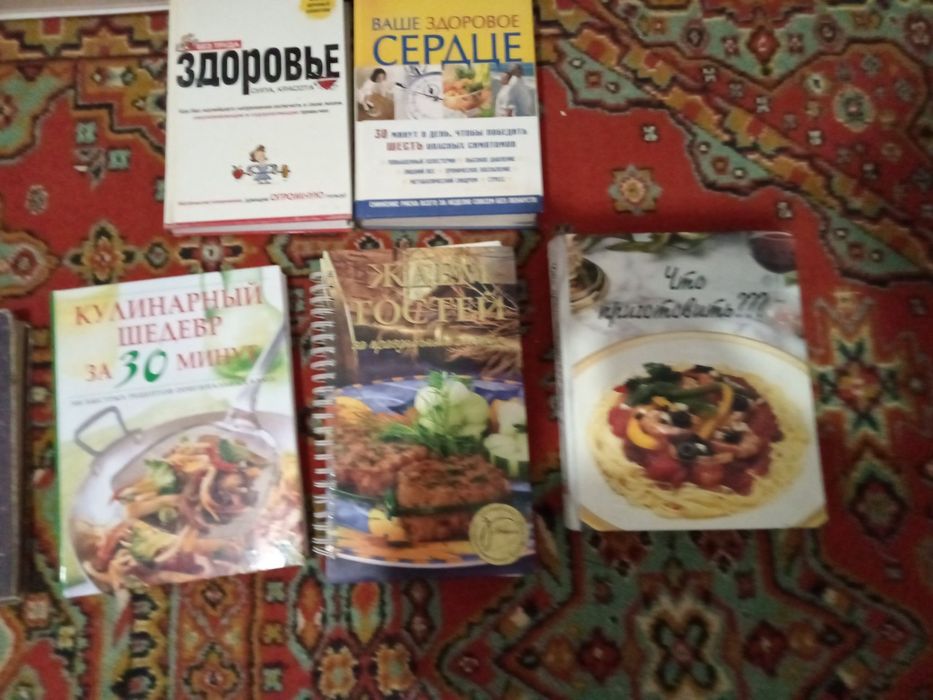 Продам разные книги.