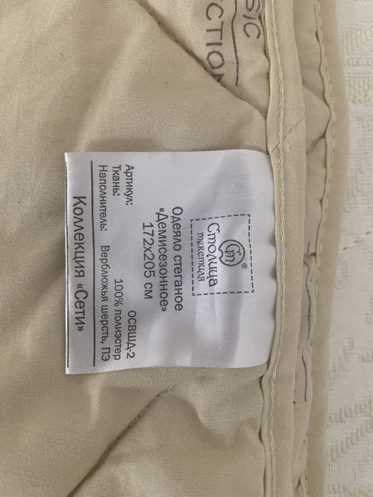 Продам 2 одеяла и подушку