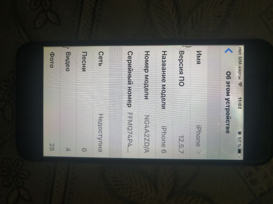 IPhone 6 телефон телеф память телефон A