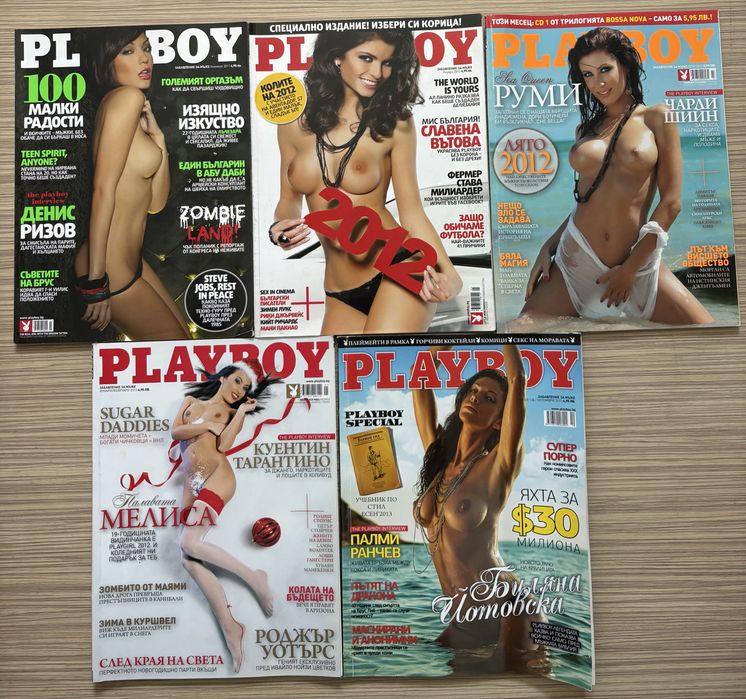 Списания Плейбой / Playboy