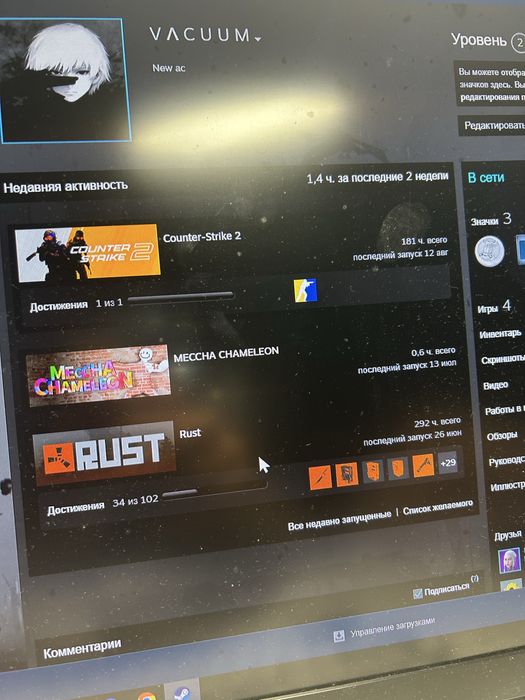 Аккаунт в Steam , Rust, CS2 prime ПРОДАН