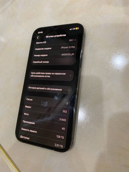 Срочни Сотилади   IPHONE 12 Pro ………………..