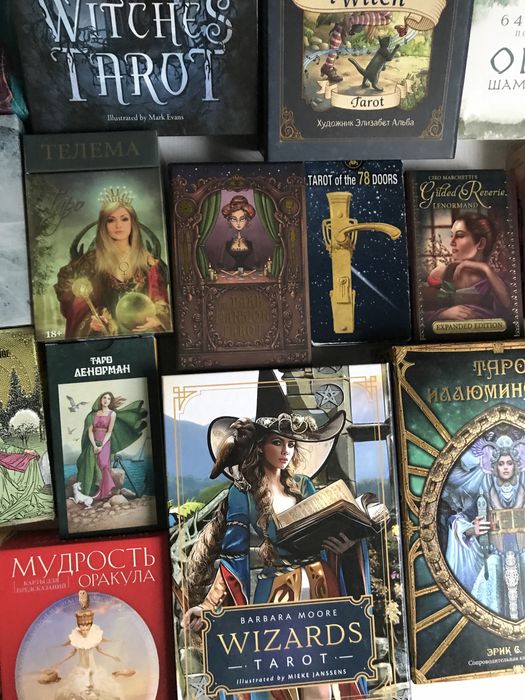 Карты таро оригинал коллекия