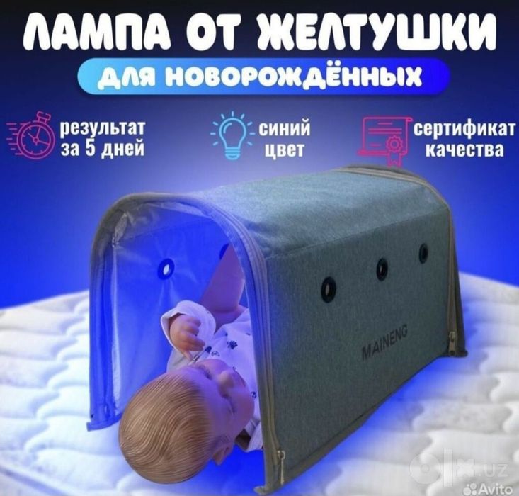 Yangi tug‘ilgan chaqaloqlarda bilirubin darajasini normal qiladi 100%