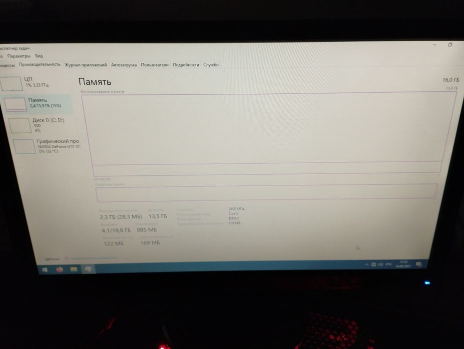 Игровой компьютер