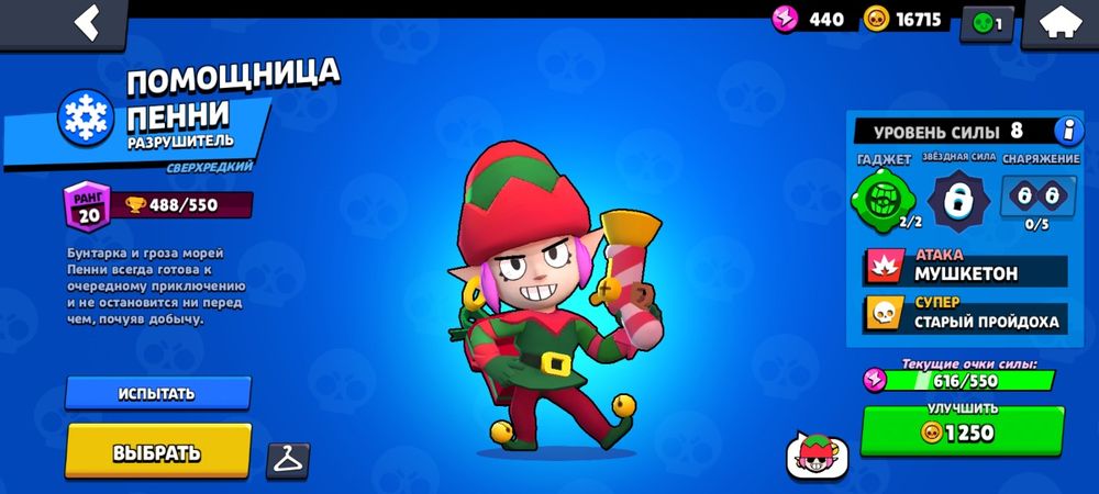 Продам олдовый аккаунт