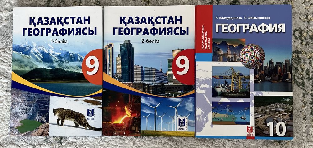 География книги.